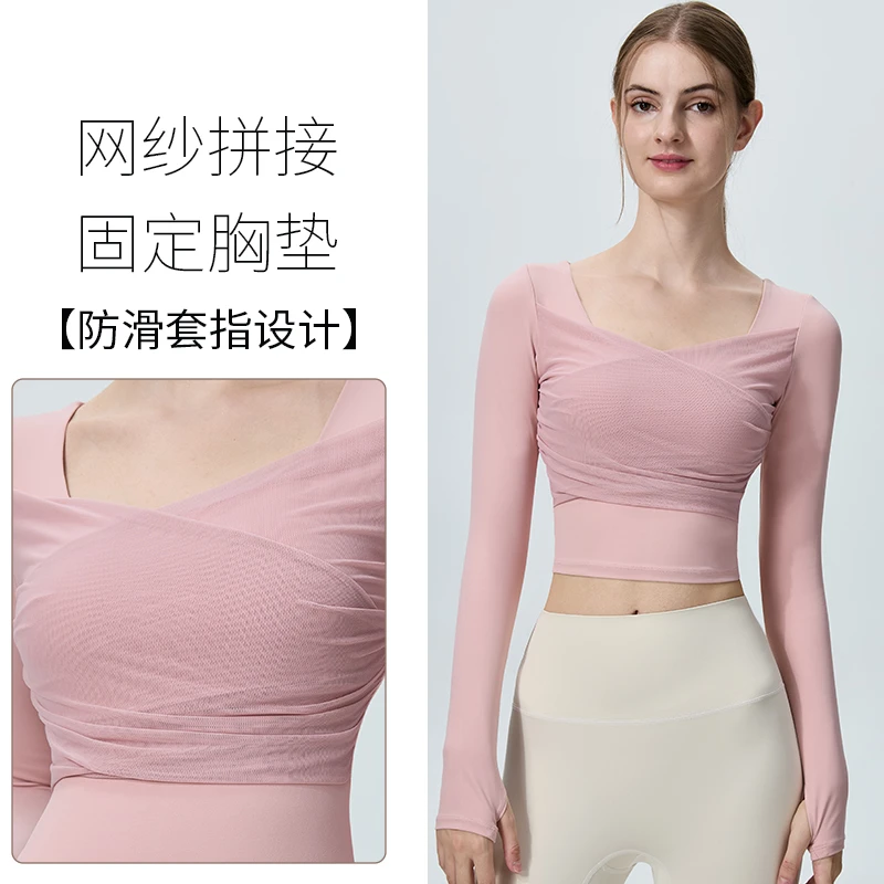 瑜伽服女秋冬2024新款长袖普拉提训练跑步健身运动服