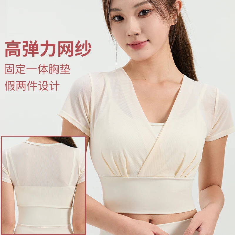 带胸垫瑜伽服女夏季网纱速干普拉提运动短袖上衣