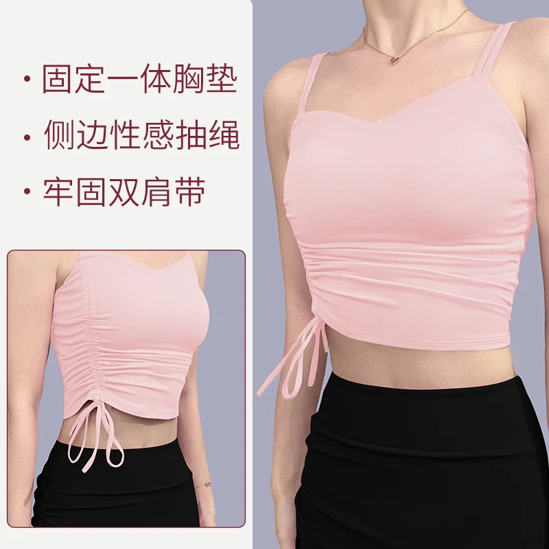 一体式固定杯垫运动内衣女美背外穿抽绳瑜伽服健身跑步背心文胸