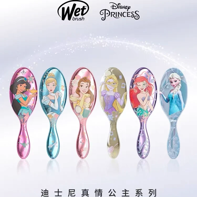 Wetbrush【一大一小特惠】Disney系列按摩梳气垫梳顺发神器