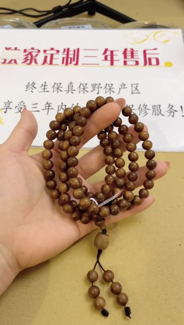 【闪购商品】沉香手串文莱香霸奇楠种多圈0.8