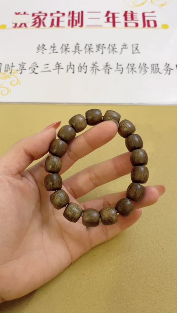 【闪购商品】沉香手串文莱黑奇奇楠种单圈1.2