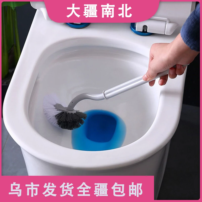 【新疆包邮】多功能欧式马桶刷长柄软毛塑料马桶清洁刷无死角卫生间
