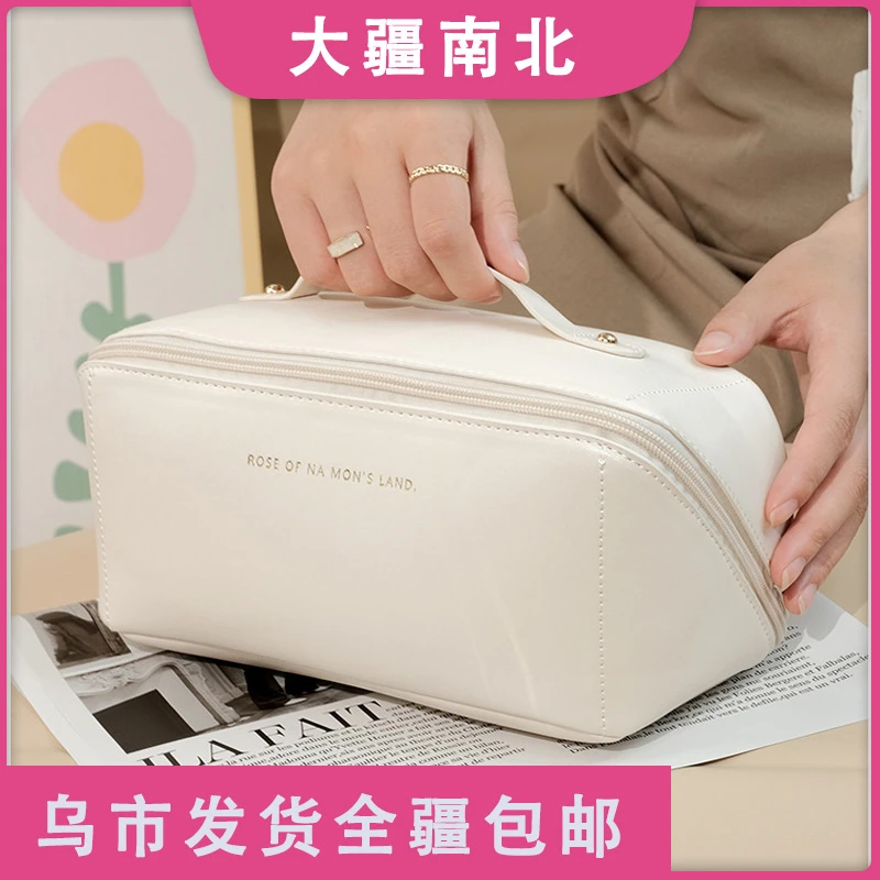 【新疆包邮】PU皮云朵枕头化妆包大容量手提化妆箱便携化妆包简约款