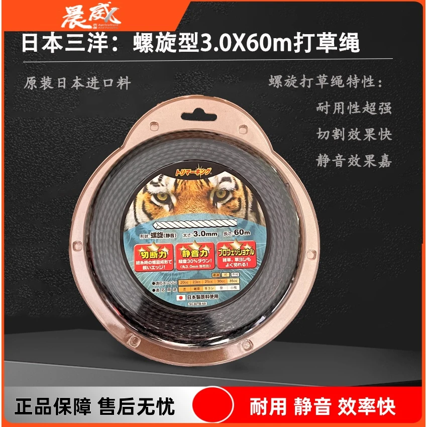割草机打草头免拆款除草机耐磨打草机头尼龙绳割灌机通用配件
