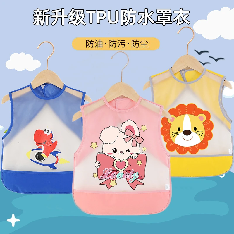 宝宝吃饭围兜防水儿童罩衣男女围嘴婴儿口水巾夏季无袖免洗围裙