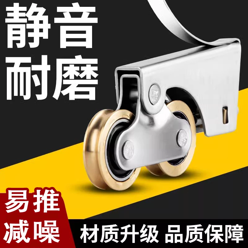 推拉门地滑轮衣柜门滑轮下轮移门不锈钢轮子轨道玻璃门卫生间滚轮