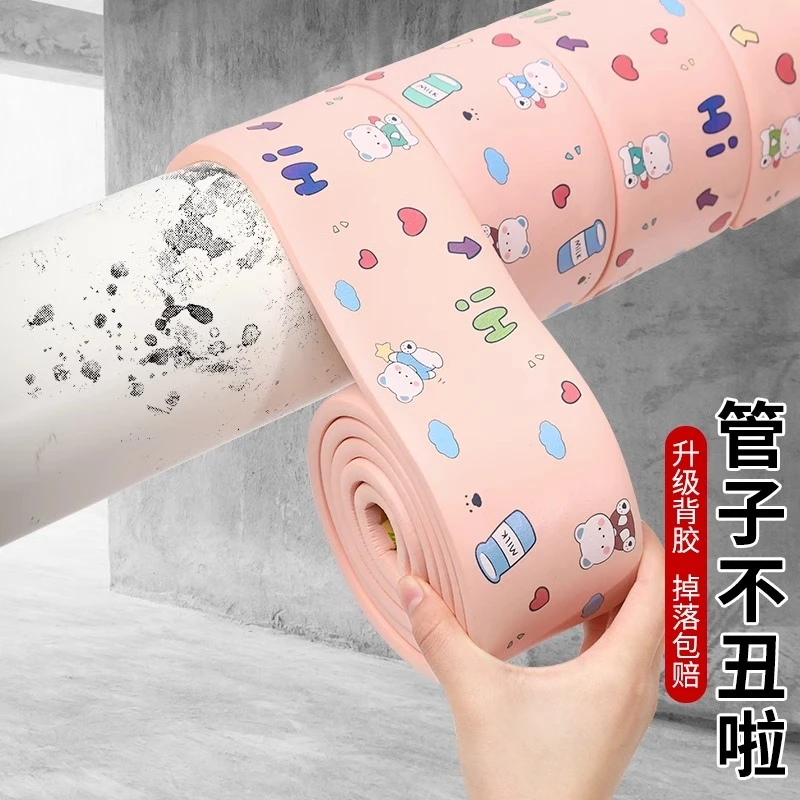 包空调管子装饰遮挡自粘缠绕带绑带燃气暖气下水管道美化遮丑好物