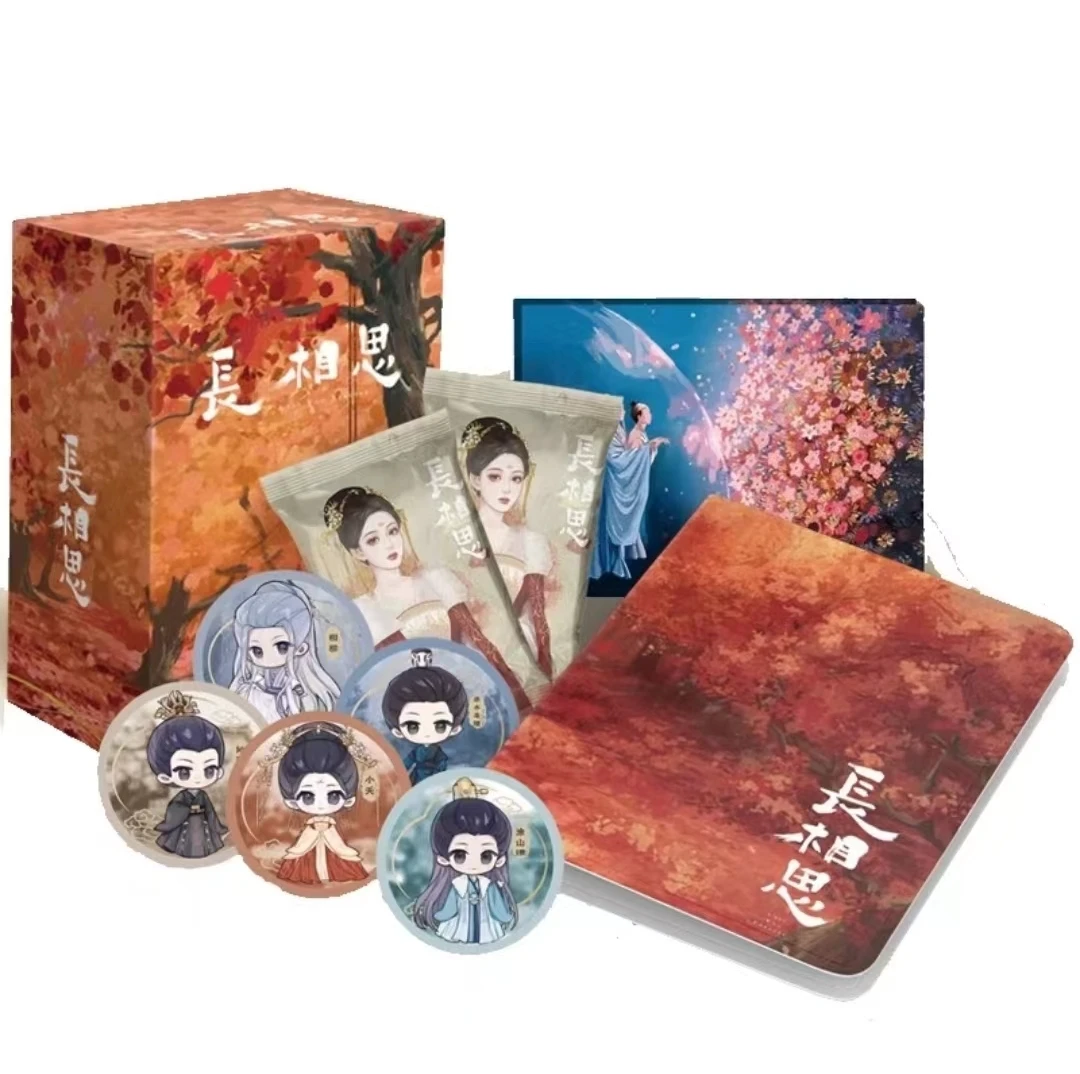 【正版授权】Hitcard《长相思》典藏版收藏卡  盲盒（代拆）