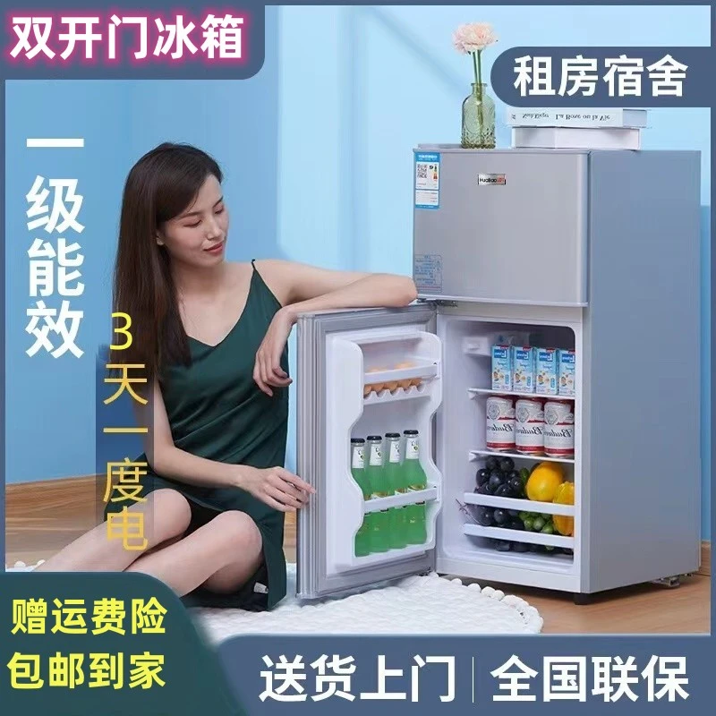 小冰箱小型迷你家用2到3人宿舍租房冷冻冷藏双门大容量出租房冰箱