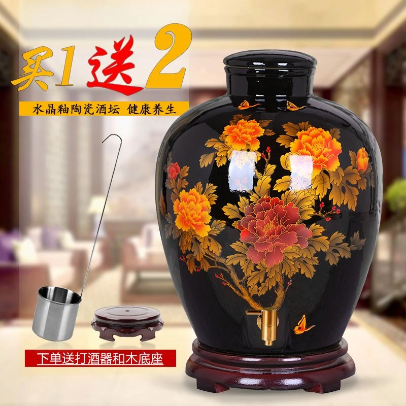 景德镇陶瓷泡酒坛子酒罐密封酒缸10斤20斤30斤50斤酒壶空酒瓶窖藏