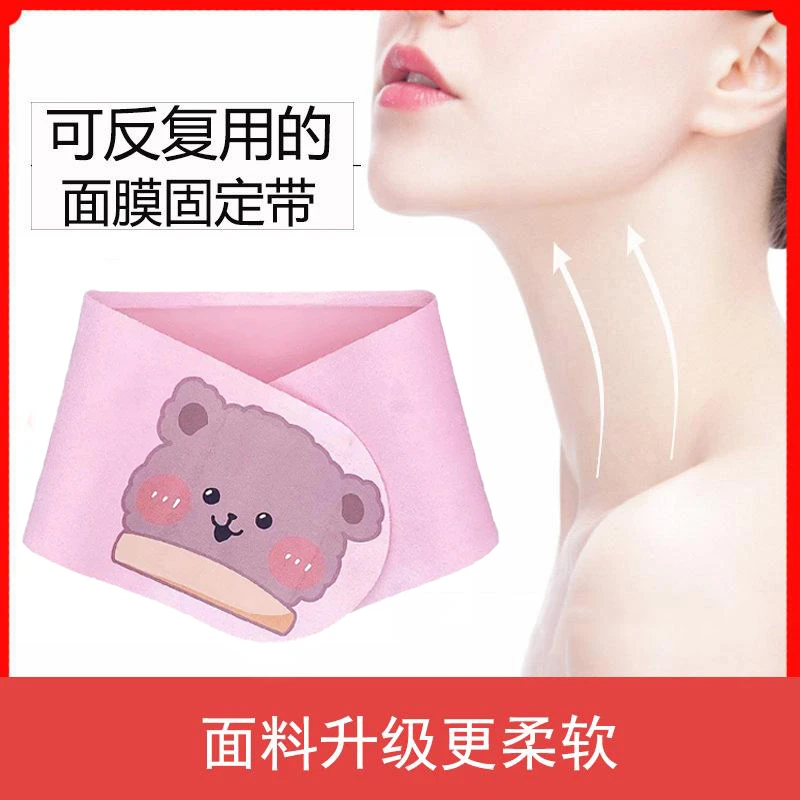 卡通熊印花款颈带颈部面膜固定带凝胶颈膜柔软舒适敷面膜绑带