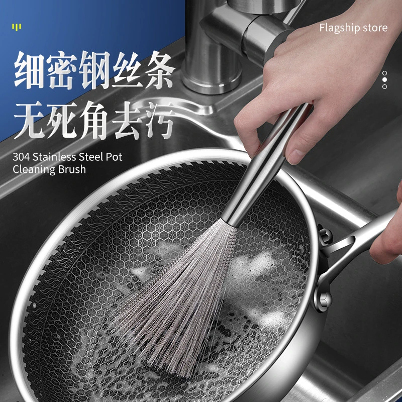 不锈钢锅刷钢丝刷   厨房专用不伤锅清洁去污器可挂式长柄
