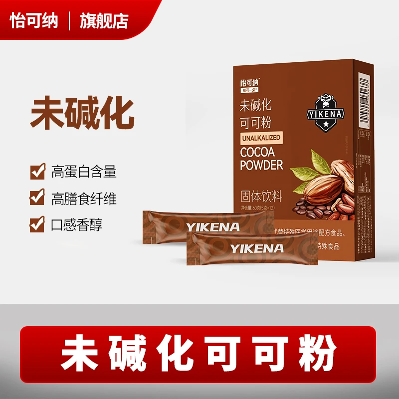 怡可纳那可一朵未碱化可可粉膳食纤维口感香醇独立包装固体饮料