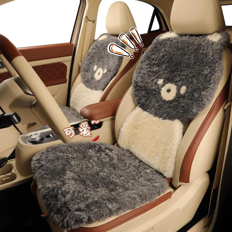 纯羊毛汽车坐垫短毛汽车通用座垫毛绒卡通可爱加厚汽车座垫