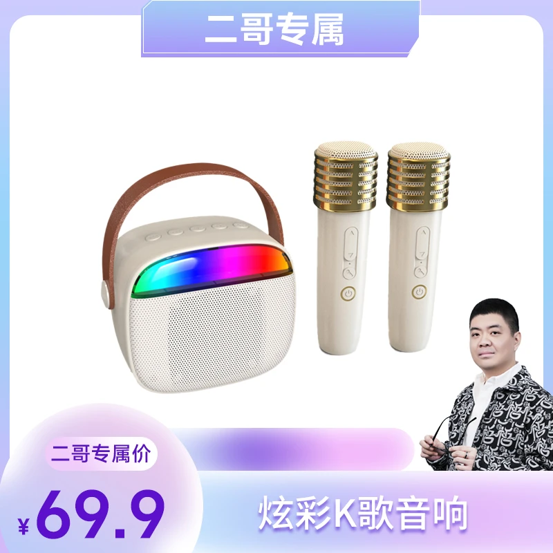 志高HD2000无线蓝牙K歌音响小巧便携迷你网红高音质唱歌通用一体