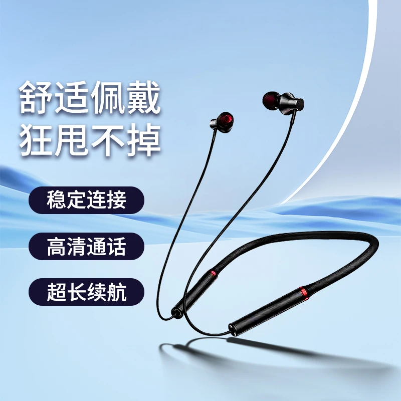 万利达挂脖颈挂式蓝牙耳机无线运动跑步超长续航运动安卓苹果通用