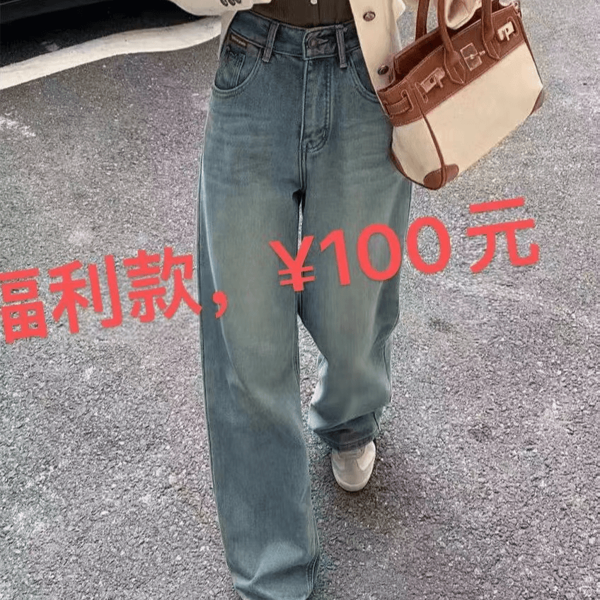 [裤子集合链接]C801-C1000