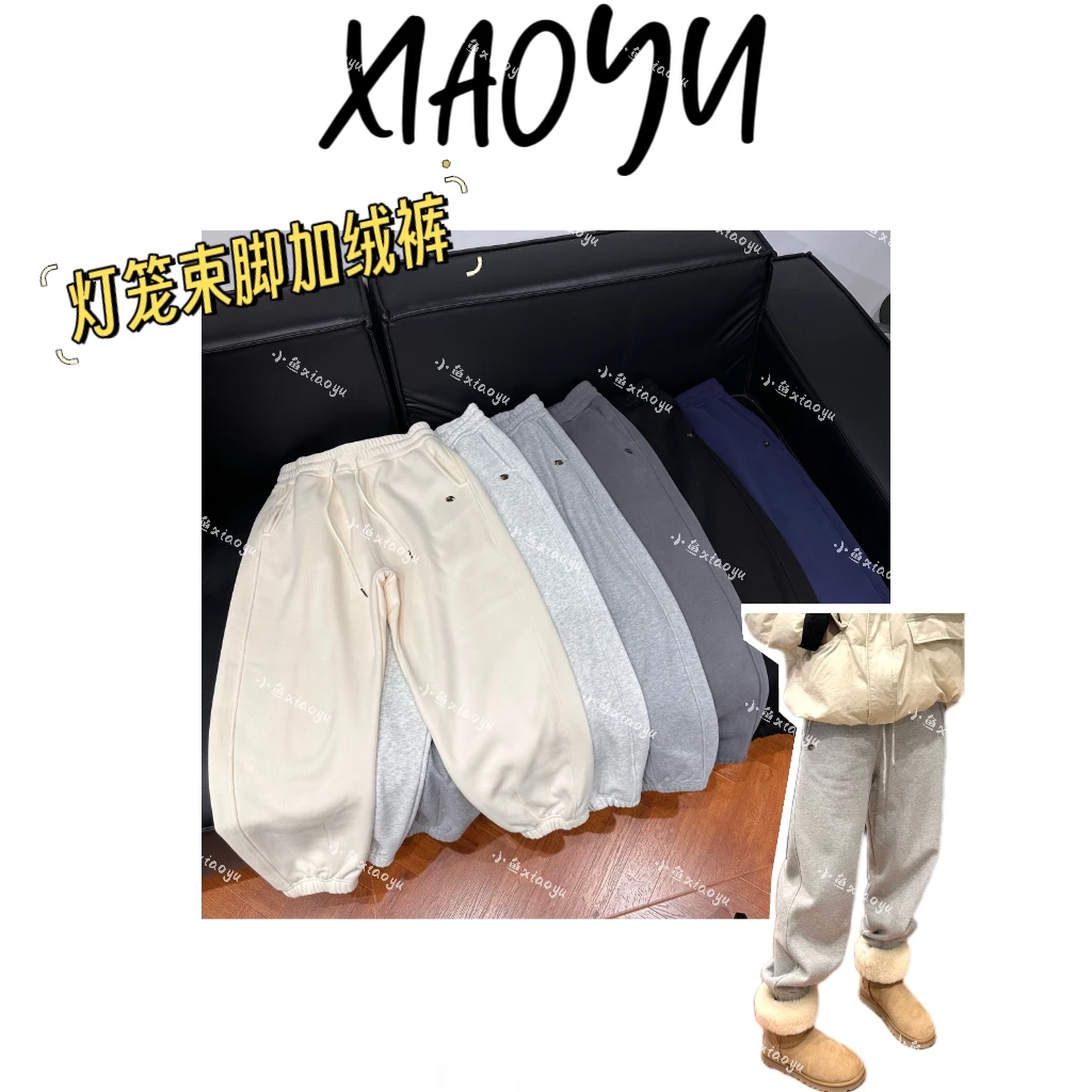 【蛋灯笼束脚裤】S韩eg一体加绒灯笼束脚裤显瘦百搭过冬保暖卫裤