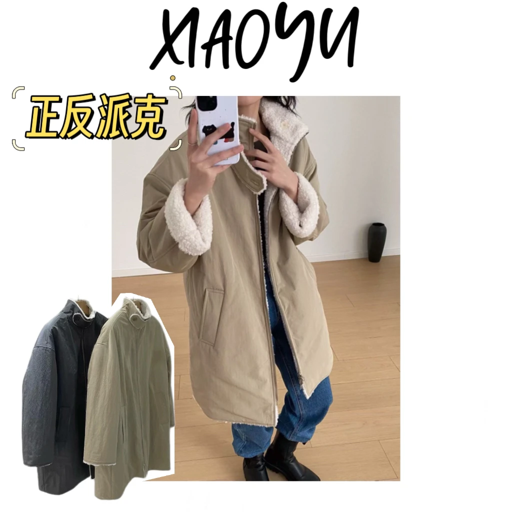 【正反派克】S韩系onest*te双面穿羔毛长版立领棉服派克外套3847