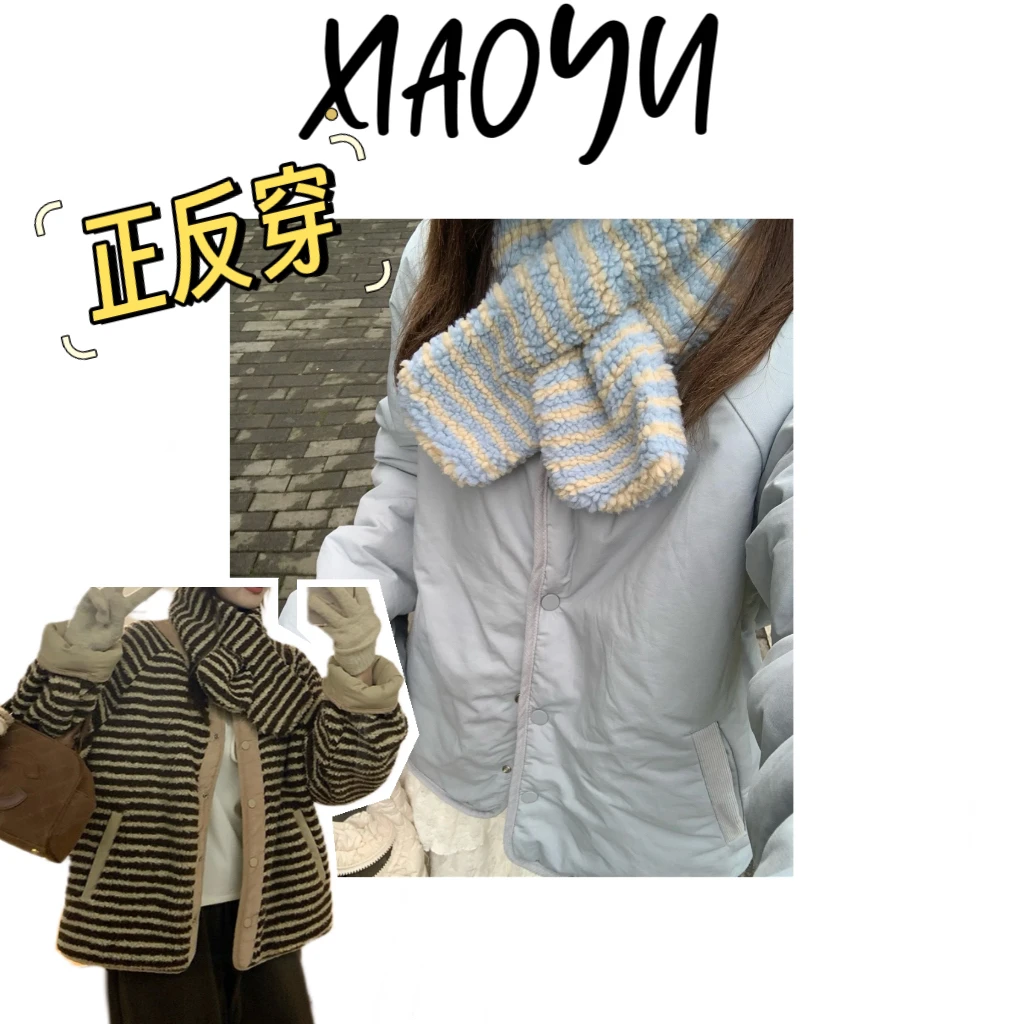 【正反穿棉服】S专韩系小众设计款正反两穿棉外套加厚（带围巾）5069