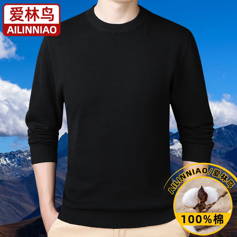 爱林鸟纯棉圆领毛衣男士秋冬季款W3xW简约港风保暖内搭针织打底衫