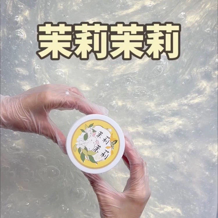 茉莉茉莉  液体胶制起泡胶