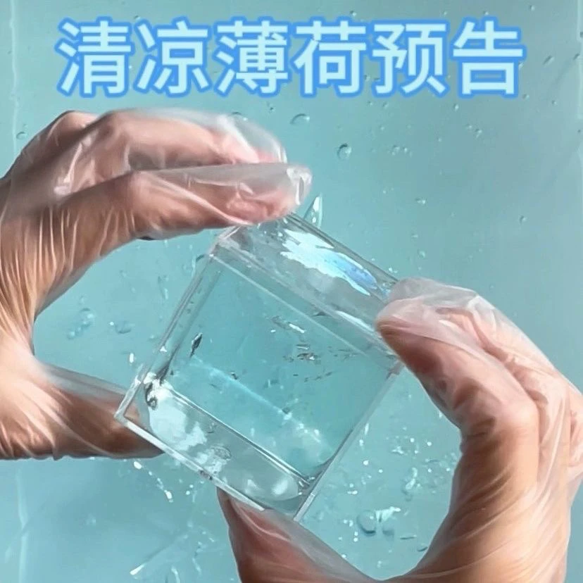 清凉薄荷 液体胶制起泡胶