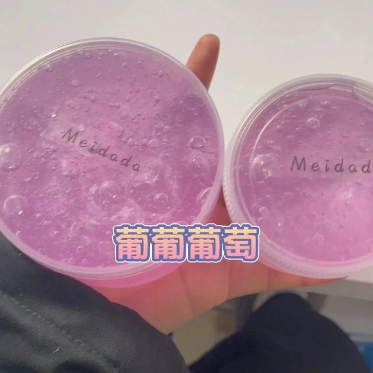 葡葡葡萄 美大大史莱姆高颜值解压泥