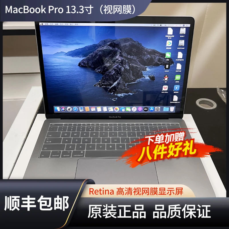 95新 Apple/苹果 A1708商务13寸MacBookPro笔记本视网膜高清剪辑