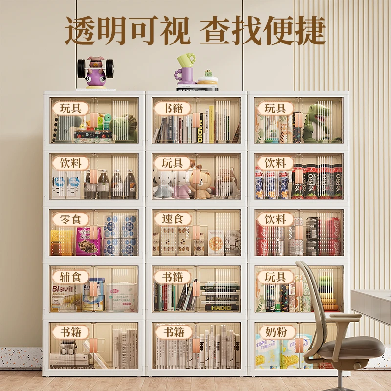 可折叠收纳柜储物柜客厅落地多层衣服玩具零食厨房免安装置物箱