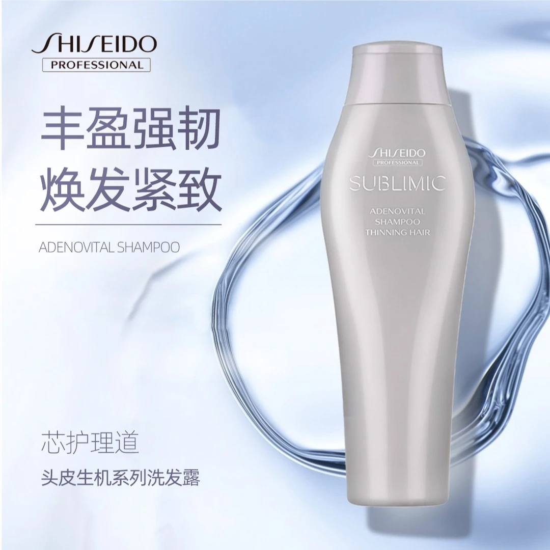 芯护理道头皮生机系列洗发露护发素强韧发根蓬松秀发洗发水无硅油