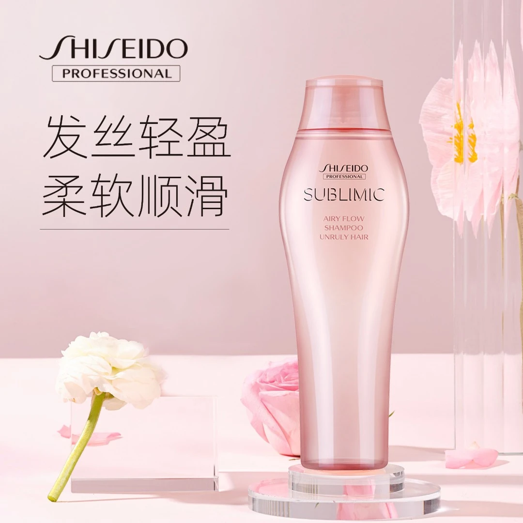 芯护理道轻盈丝逸系列蓬松洗发露护发素柔软抚平毛躁温和0硅油