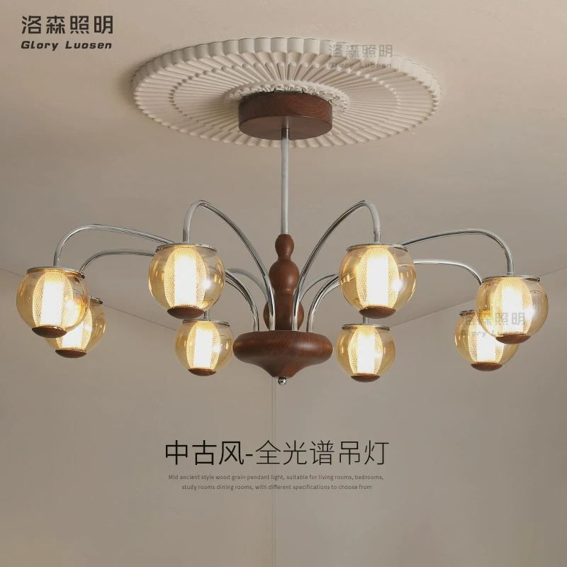 中古风客厅灯主灯包豪斯高端吊灯餐厅高级感美式复古胡桃木纹色灯