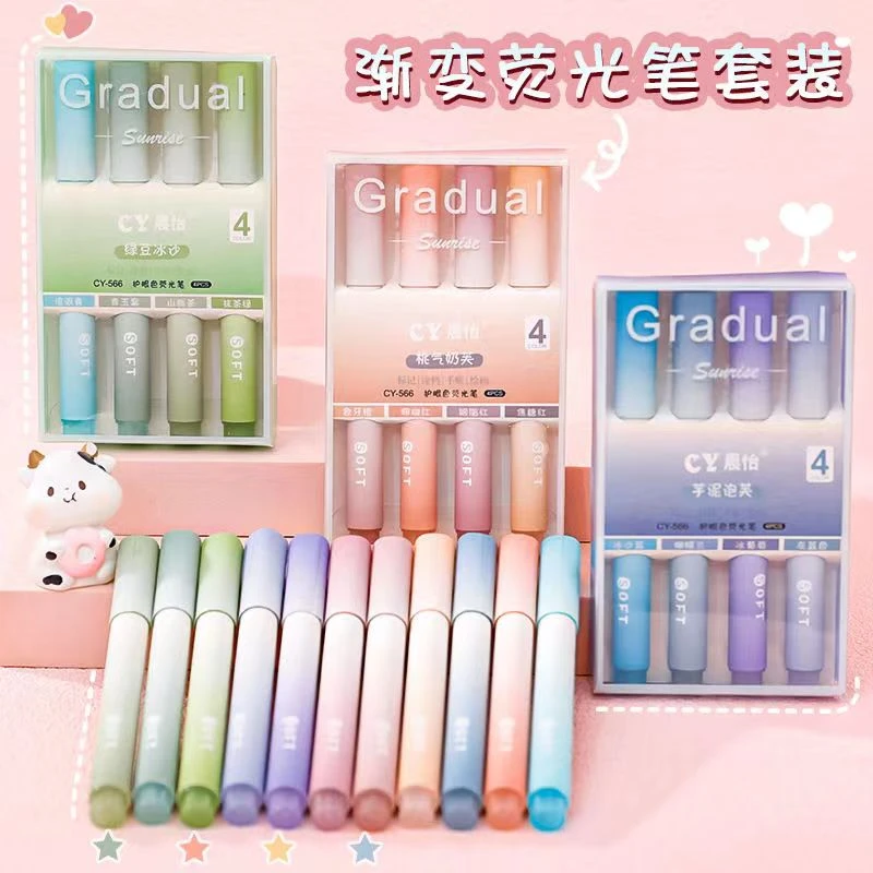 【DZZ专属】护眼荧光笔高颜值标记笔马卡龙记号笔多色莹光
