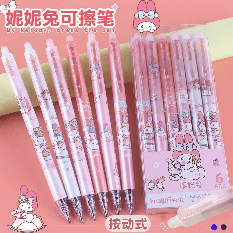 【DZZ专属】新款按动热敏可擦中性笔子弹头超萌高颜值0.5mm