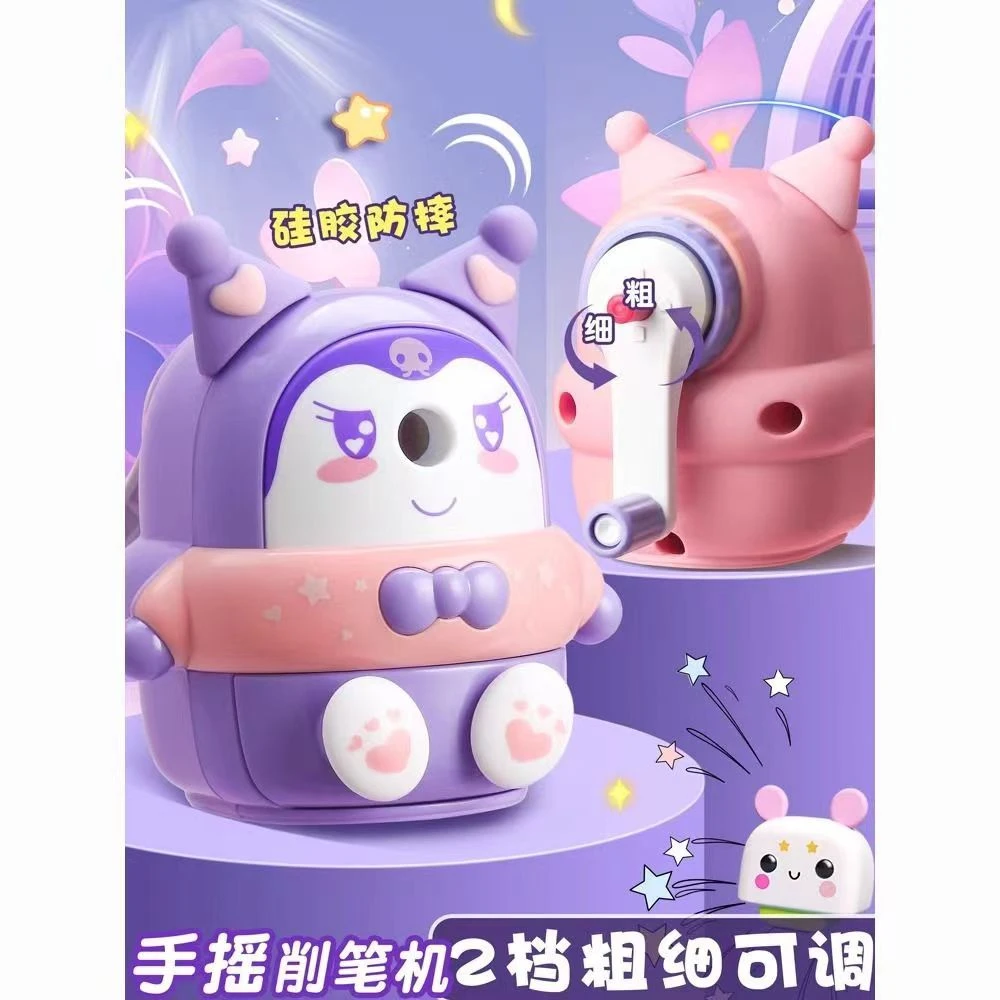 【DZZ专属】卡通猫卷笔刀手摇铅笔削笔器库洛米转笔刀小学生用