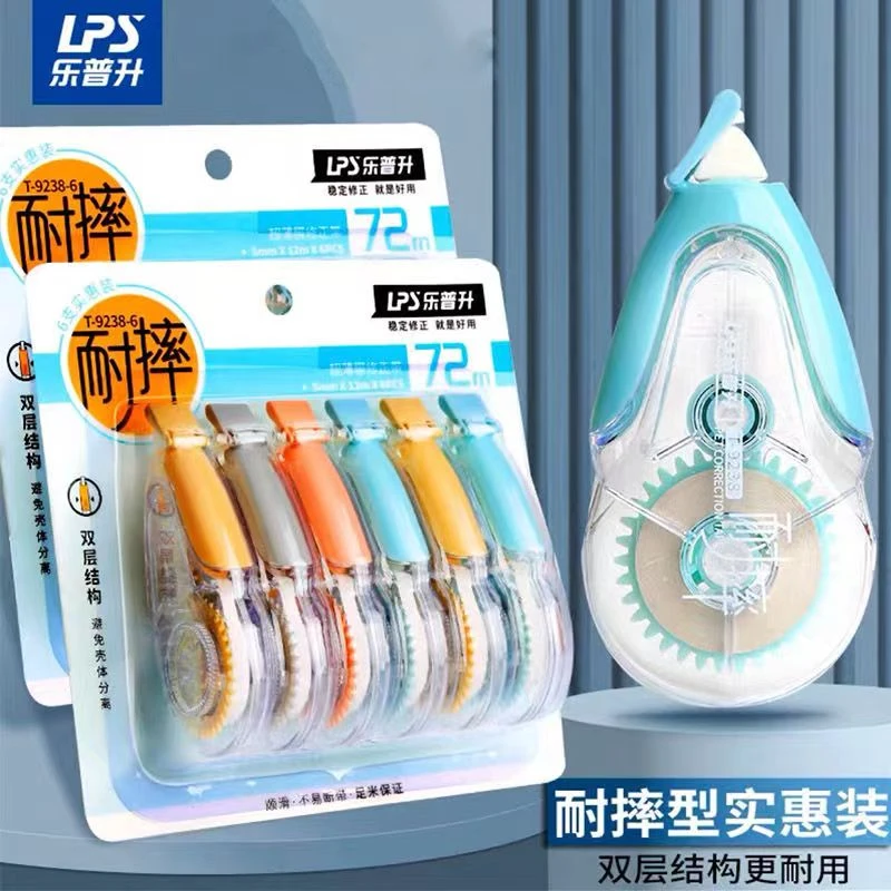 【DZZ专属】乐普升修正带耐摔学生专用大容量不断带防摔