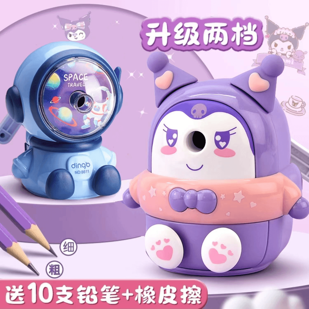 【DZZ专属】削笔机 铅笔 橡皮随心拍套餐组合战士/库洛米/太空
