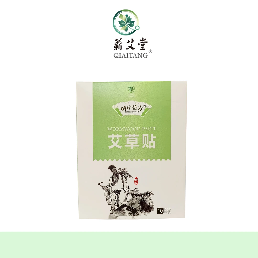 时珍验方养生艾草贴穴位温和蕲艾贴艾草艾灸贴厂家批发膝盖艾草贴