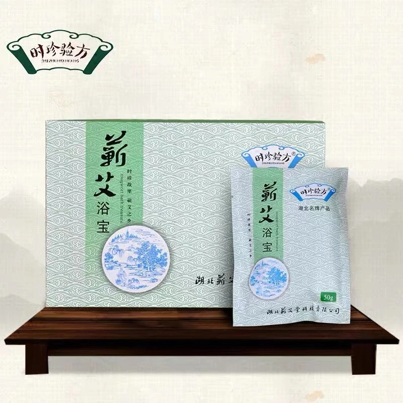 蕲艾浴宝泡澡包家用艾叶艾草包蕲春野生艾叶泡澡浴包时珍验方同款