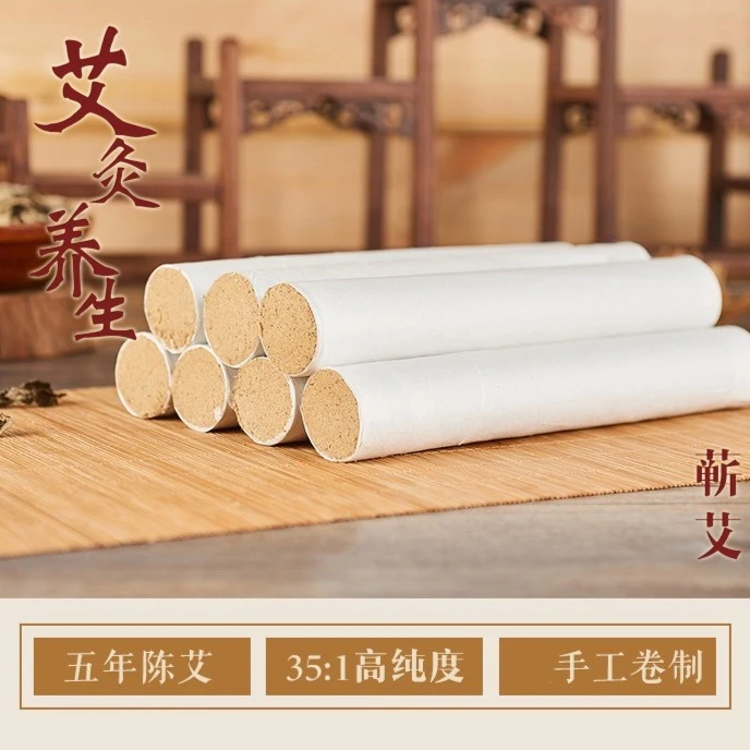 李时珍1.8*20cm蕲艾条蕲春陈年艾草艾叶三年陈艾晾晒家用蕲艾灸条