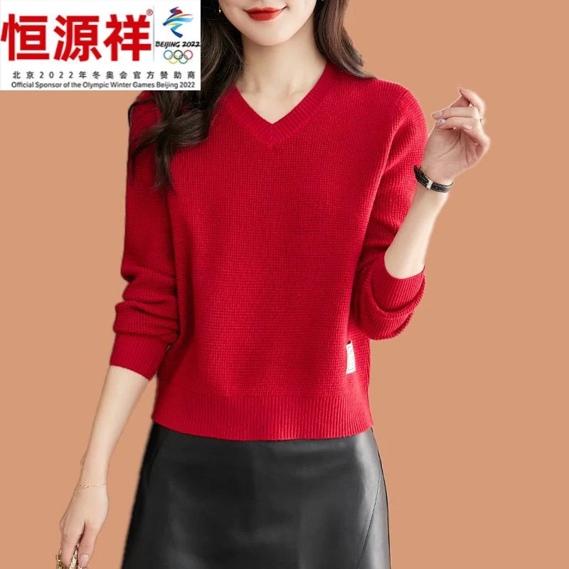 恒源祥集团羊毛衫鸡心v领毛衣女2023新款小款高腰配裙子打底春秋
