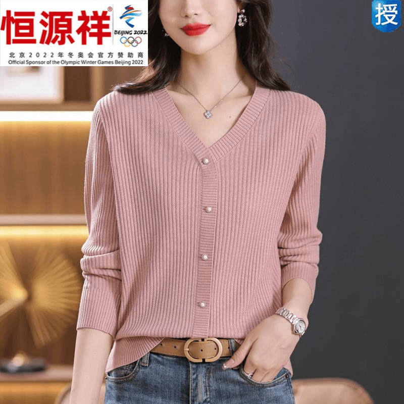 恒源祥彩羊羊毛衫女V领针织上衣2023春秋新款外穿V领打底宽松毛衣