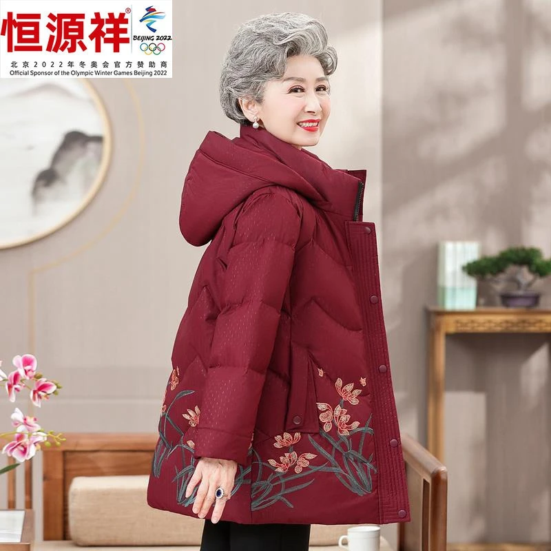 鸭鸭奶奶冬装羽毛服60岁70老太太婚宴衣服中老年妈妈款加厚外套QC