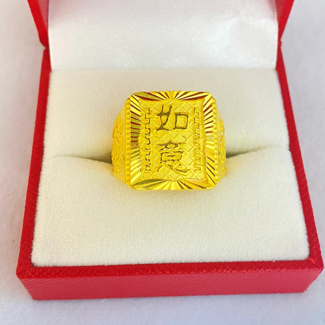 精美男款时尚大气经典福字如意字印男士祥云可调节父亲男朋友