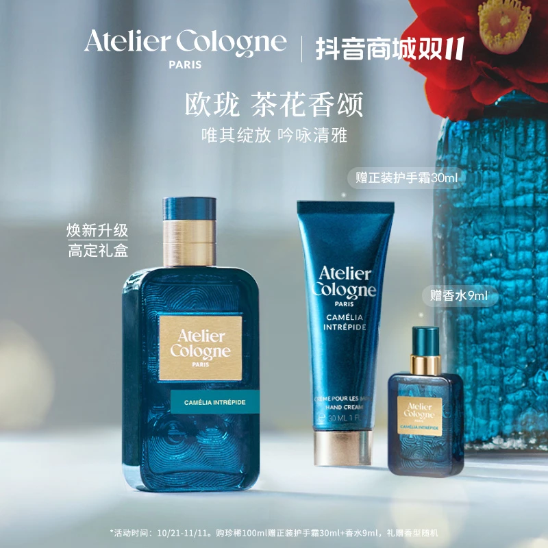 【重磅新香】欧珑茶花香颂高定珍稀香水送礼好物持久留香30ml 100ml