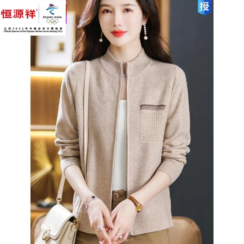 恒源祥集团拉链毛衣外套女春秋冬羊毛衫外搭上衣宽松短款立领针织