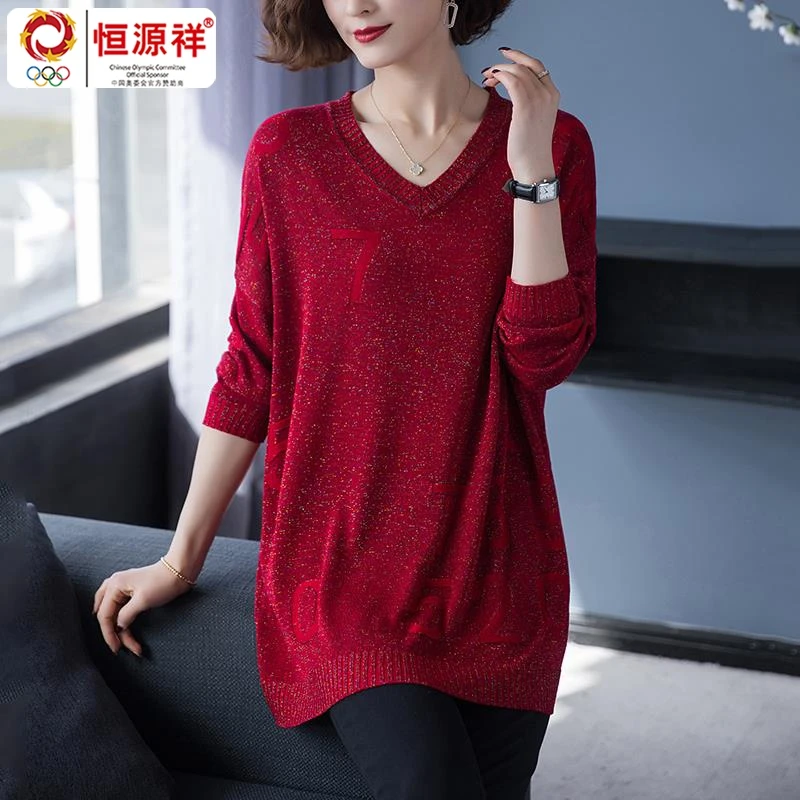 恒源祥集团洋气胖mm宽松V领冰丝针织衫女特大码春装低领薄款毛衣