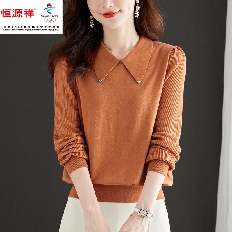 恒源祥集团娃娃领打底衫女士薄款秋季2023新款春秋长袖毛衣短款洋